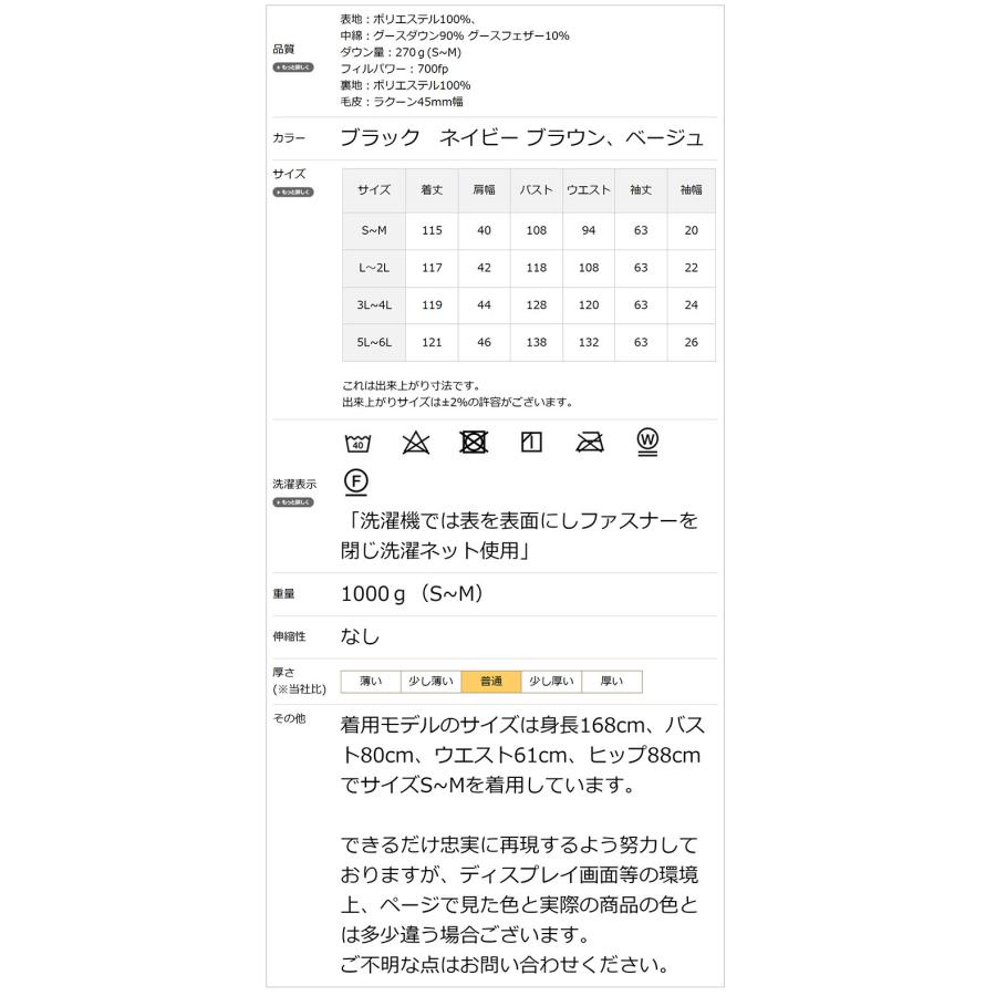 Amian House コート レディース 50代 ダウン ダウンコート 40代