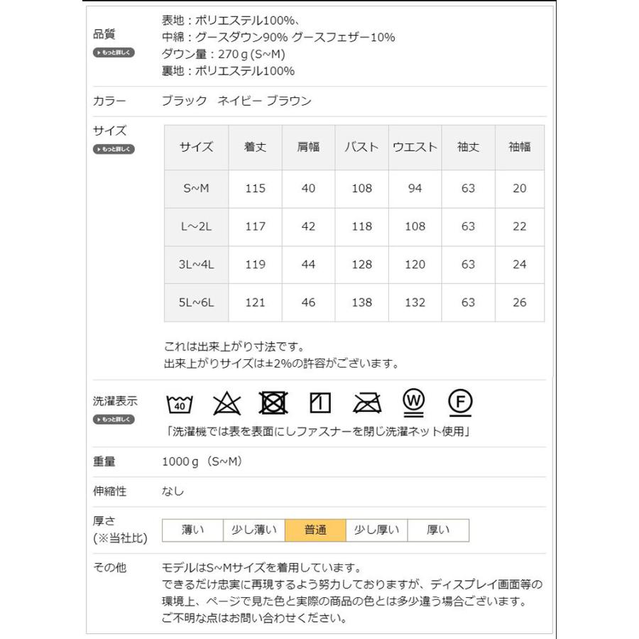 ダウンコート レディース 40代 きれいめ ロング ロング ブランド ロング丈 ダウンジャケット 超ロングダウンコート Amian House 5907 ファッション通販アミアン ハウス 通販 Yahoo ショッピング