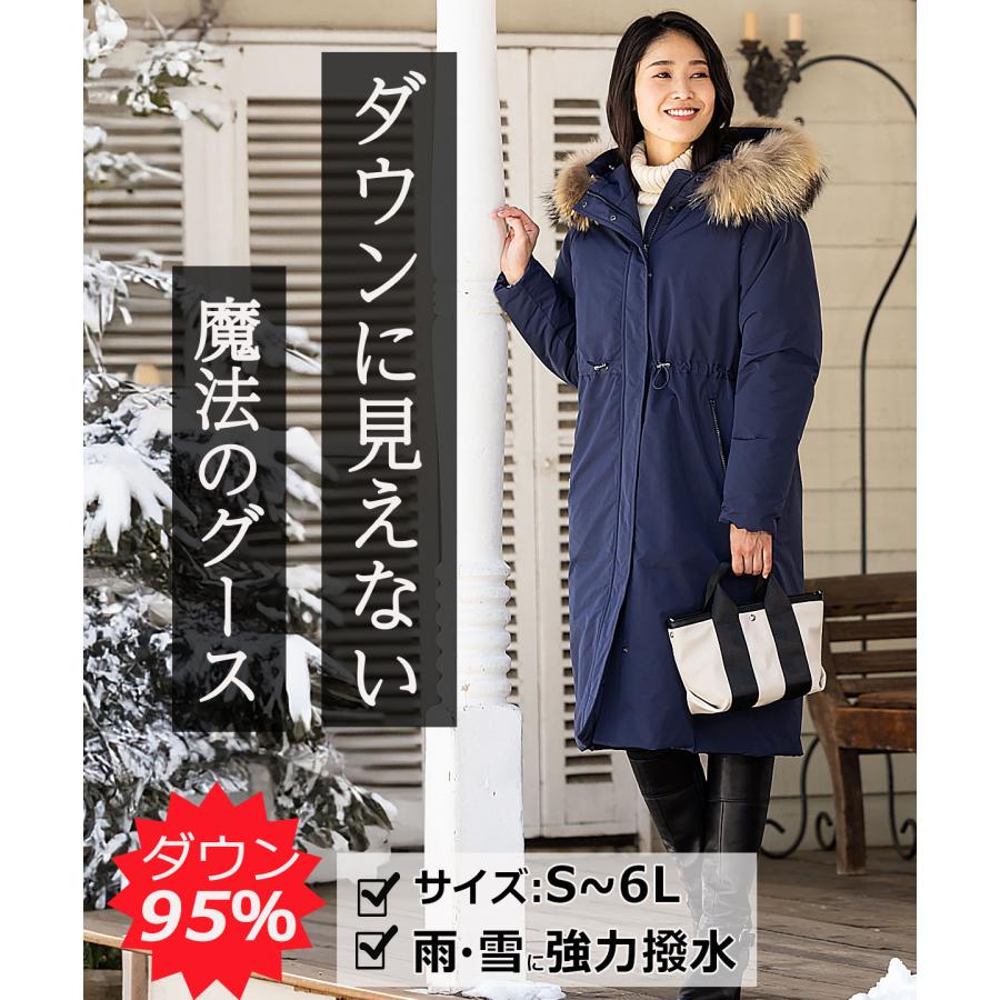 Amian House（アミアン・ハウス） コート レディース 50代 ダウン