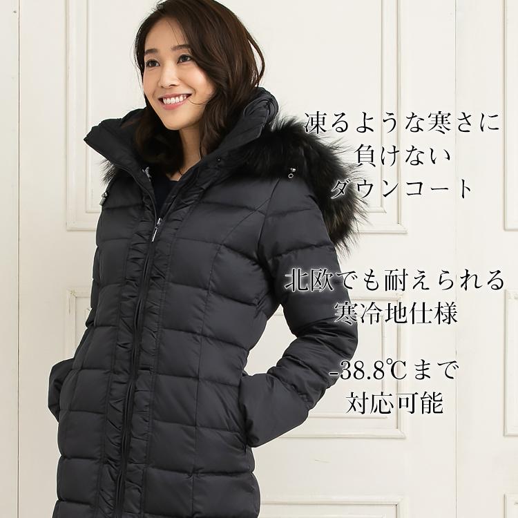 レディースダウンコート きれいめ ロング 40代 50代 人気 暖かい  