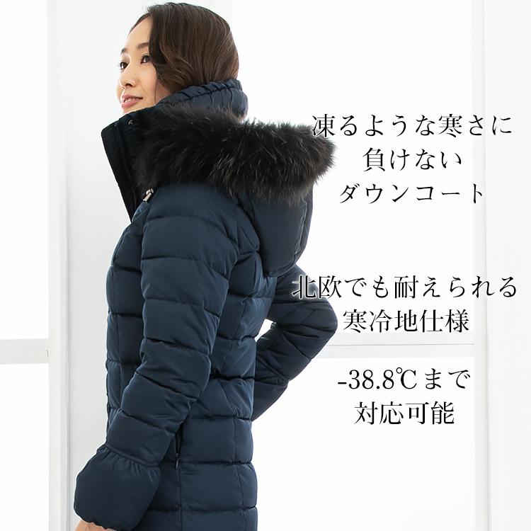 Amian House（アミアン・ハウス） レディースダウンコート ロング 人気