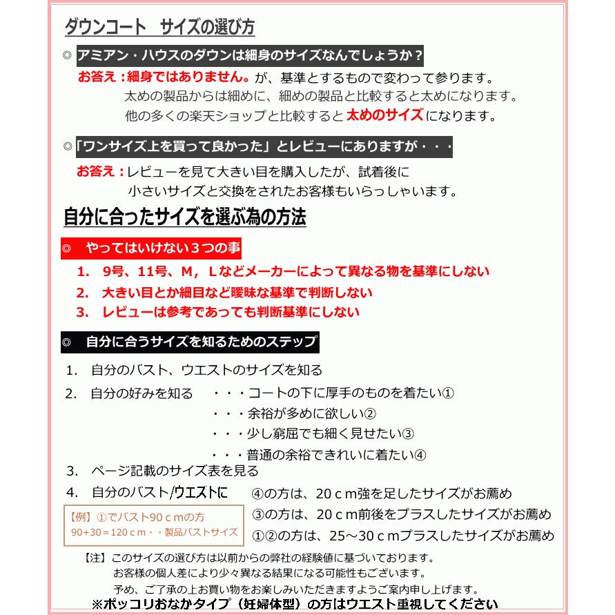 コート レディース 50代 ダウン ダウンコート 40代 60代 きれいめ ロング 5l 6l 大きいサイズの画像