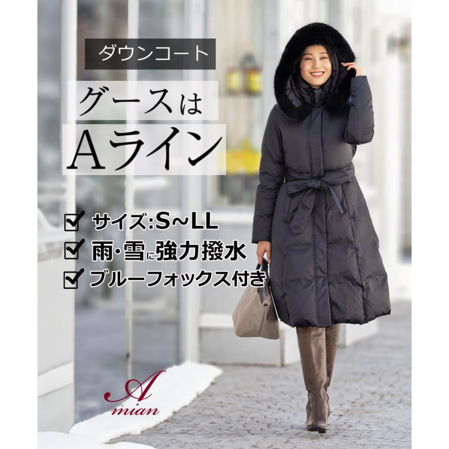 Amian House コート レディース 50代 ダウン ダウンコート 40代 Amian House コート レディース 50代 ダウン ダウンコート 40代