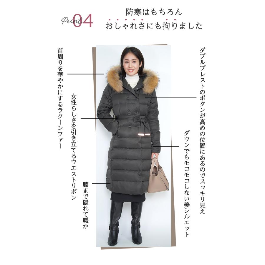 Amian House（アミアン・ハウス） コート レディース 50代 ダウン