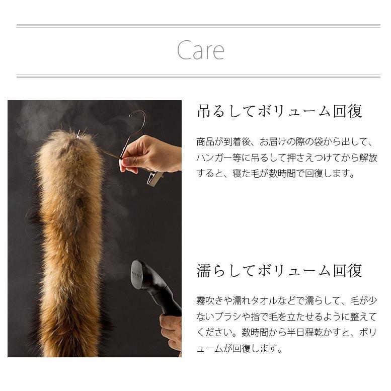 ラクーン30ｍｍ ブラック メッシュ ファー フード 取り付け ダウンフード取り付け用 毛皮のみ 71cm 毛皮 ボタンホール仕様 5952 02 ファッション通販アミアン ハウス 通販 Yahoo ショッピング