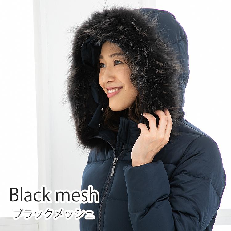 Amian House ダウン用ラクーン45mm ナチュラル ブラック Amian House ダウン用ラクーン45mm ナチュラル ブラック