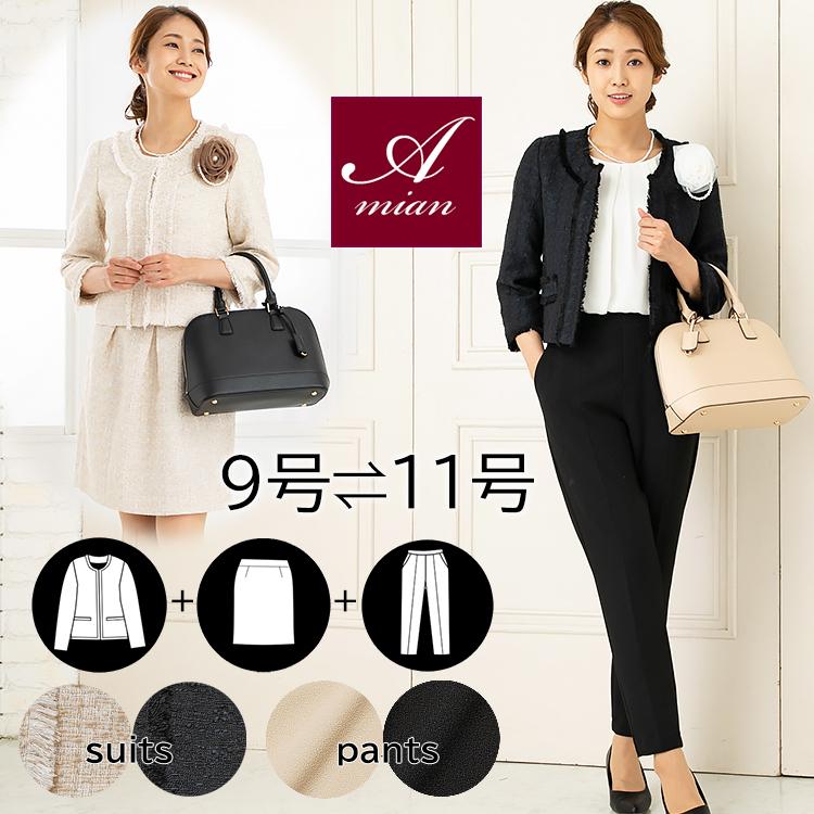 公式通販店 セレモニースーツ ママスーツ フォーマルスーツ レディース パンツスーツ 七五三 母 アミアンハウス 40代 50代 ベージュ ネイビー 安心の一年保証 Www Superavila Com