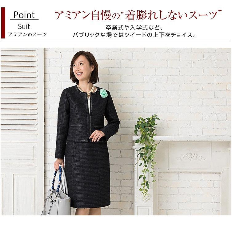 入学式 服装 ママ スーツ 母 40代 セレモニースーツ レディース 入園式 アミアンハウス おしゃれ フォーマルスーツ 50代 ベージュ ワンピース ファッション通販アミアン ハウス 通販 Yahoo ショッピング