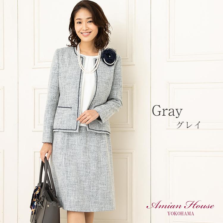 人気提案 ツィードノーカラージャケットスーツAmian 美品 House 11号 綺麗 - スカートスーツ上下 - alrc.asia