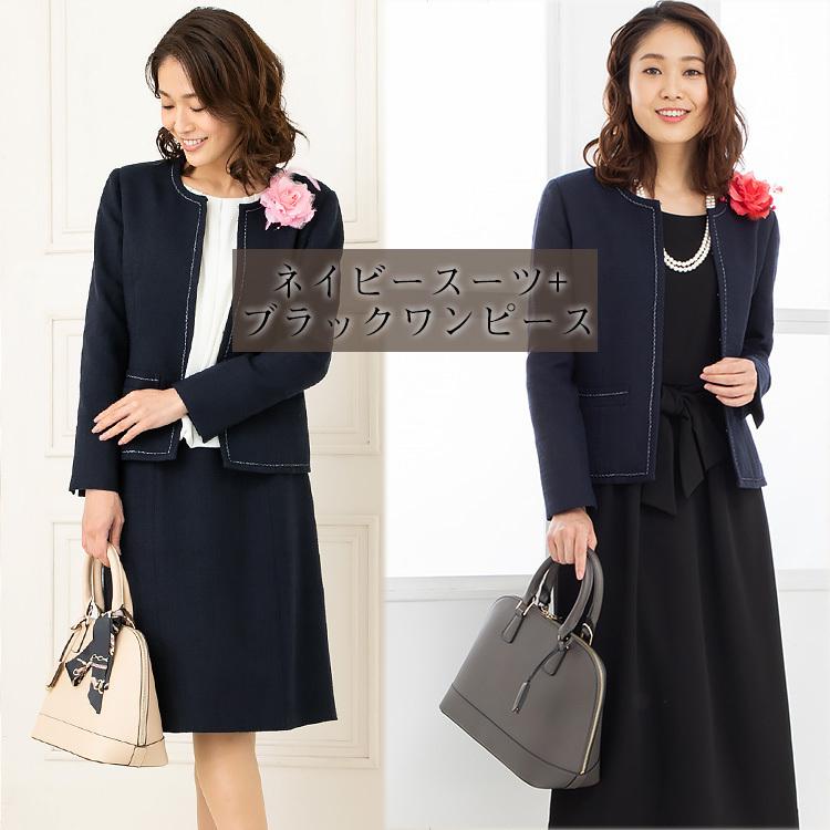 23区×エニィファム  セレモニースーツ  ママスーツ  ワンピース 1B 38 23区×エニィファム セレモニースーツ ママスーツ ワンピース 1B 38
