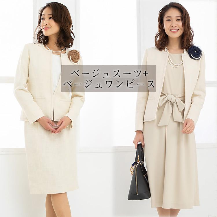 Amian House フォーマルスーツ レディース ワンピース スーツ Amian House フォーマルスーツ レディース ワンピース スーツ
