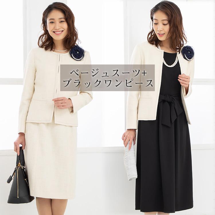 23区×エニィファム  セレモニースーツ  ママスーツ  ワンピース 1B 38 23区×エニィファム セレモニースーツ ママスーツ ワンピース 1B 38