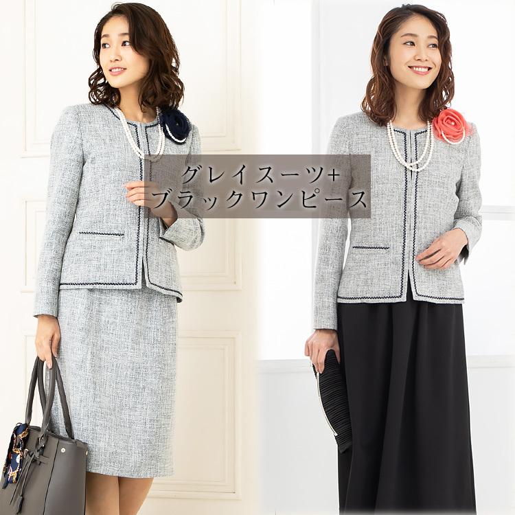 Amian House フォーマルスーツ レディース ワンピース スーツ