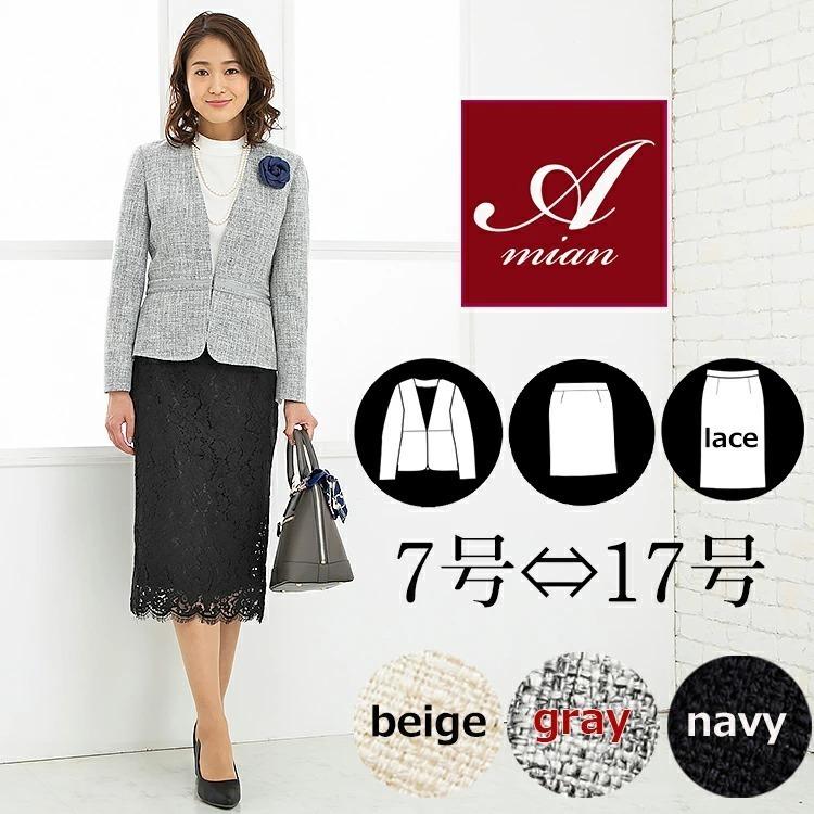 Amian House フォーマルスーツ レディース スーツ 結婚式 40代 Amian House フォーマルスーツ レディース スーツ 結婚式 40代