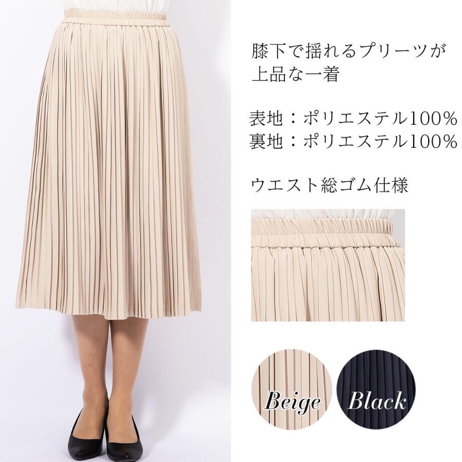 Amian House（アミアン・ハウス） フォーマルスーツ レディース