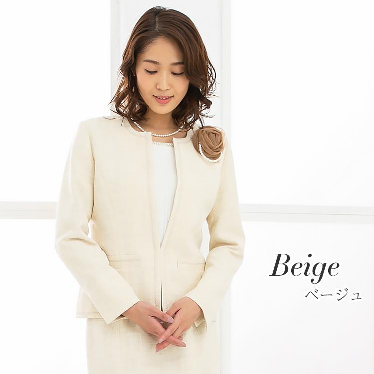 Amina House(アミアンハウス)/新品未使用/ツイード/セットアップ Amian House（アミアン・ハウス） ジャケット レディース 春