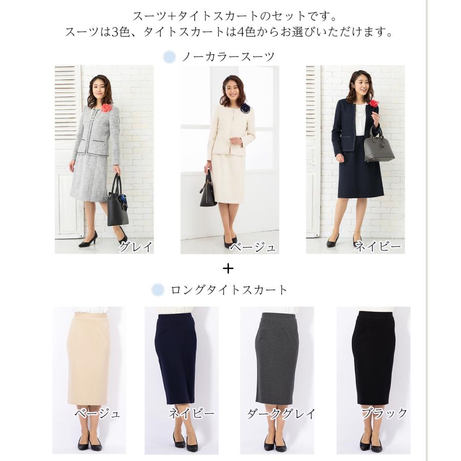 Amian House フォーマルスーツ レディース 結婚式 卒業式 入学式 Amian House フォーマルスーツ レディース 結婚式 卒業式 入学式