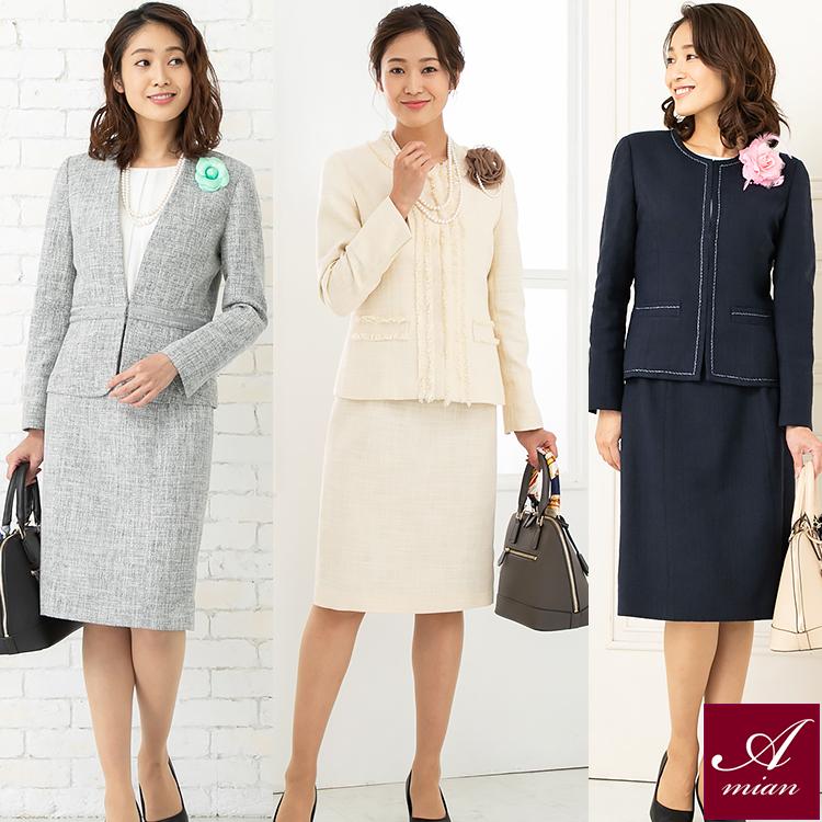 Amian House レディース スーツ おしゃれ 40代 50代 入学式 卒業 Amian House レディース スーツ おしゃれ 40代 50代 入学式 卒業