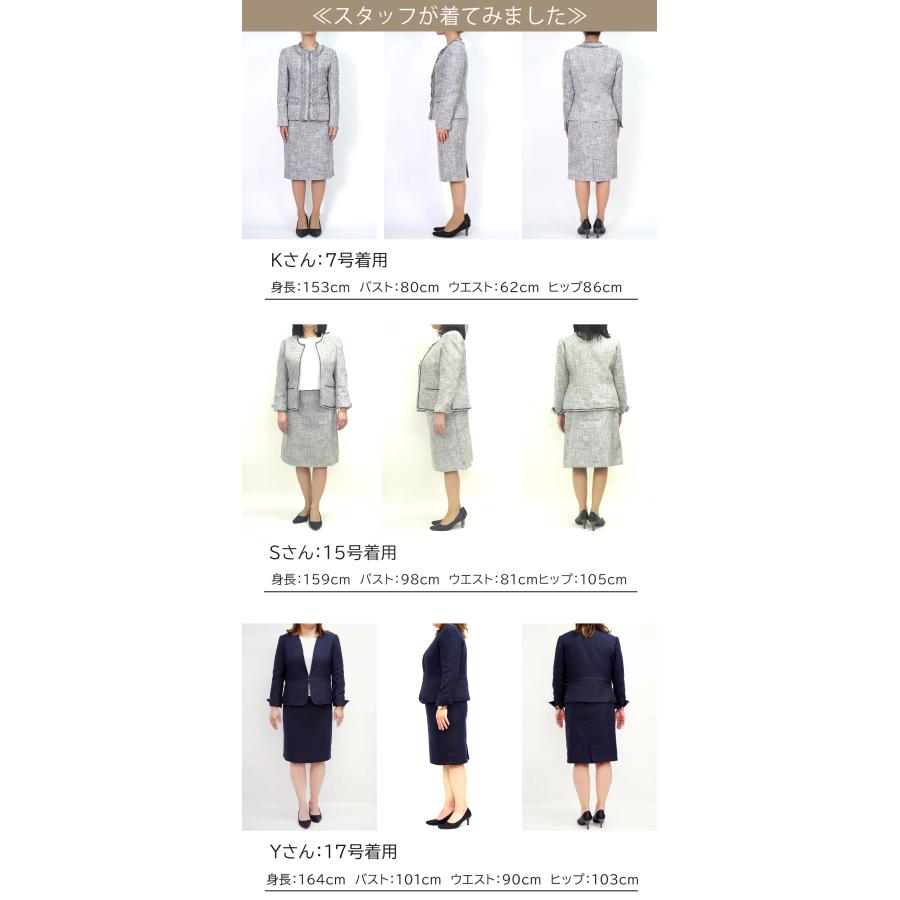 Amian House フォーマルスーツ レディース スーツ 結婚式 40代