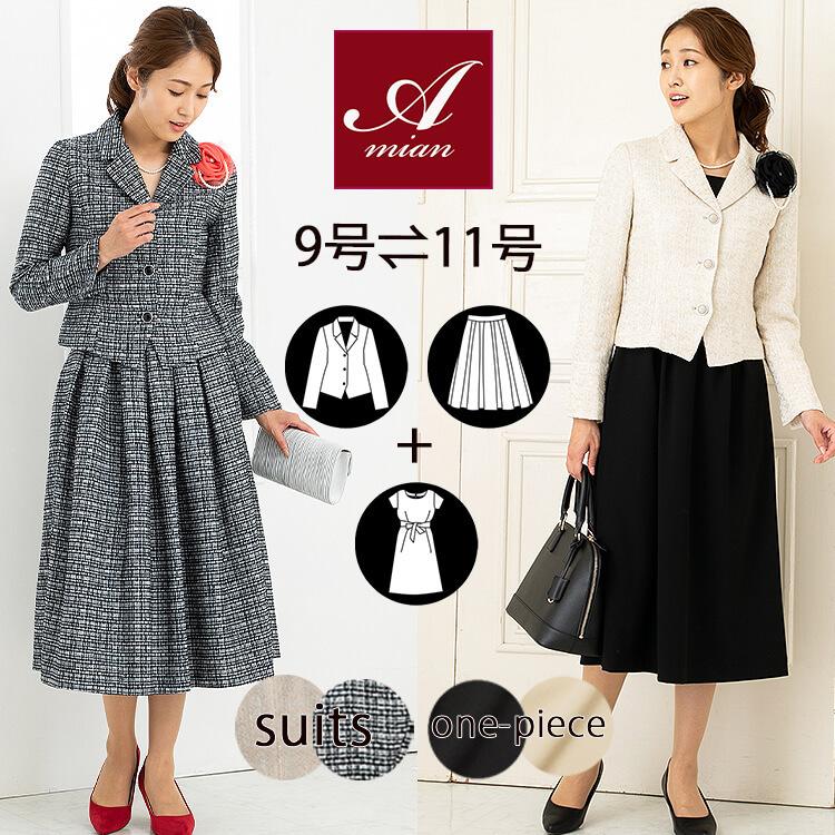 即日出荷 可能 セレモニースーツ ママスーツ フォーマルスーツ レディース ワンピース 七五三 入学式 卒業式スーツ ママ 母 母親 代 30代 40代 50代 結婚式 ネット買蔵 Gaains Com