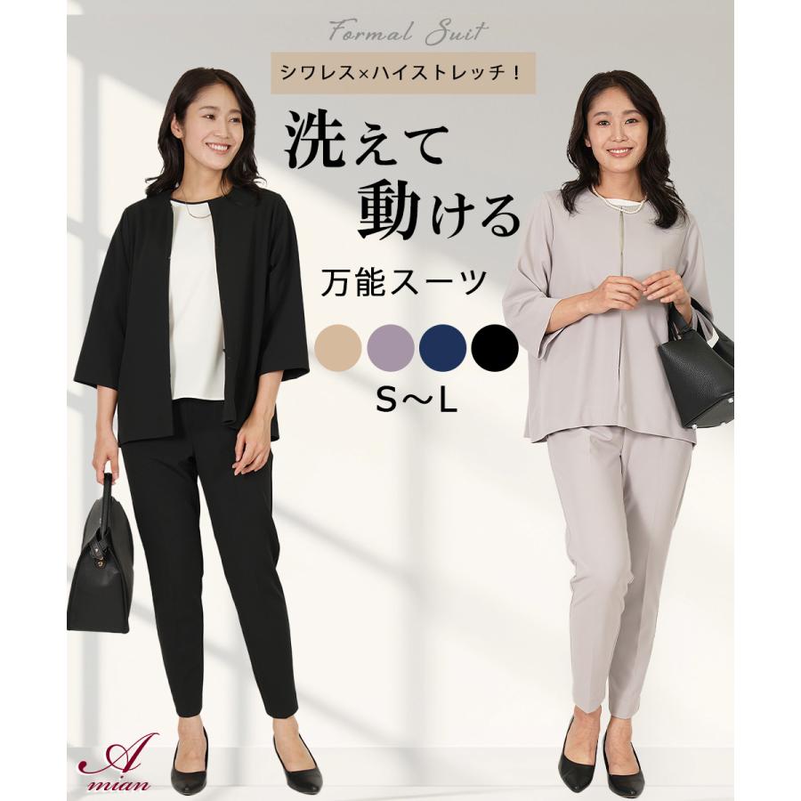 Amian House（アミアン・ハウス） フォーマルスーツ レディース パンツ