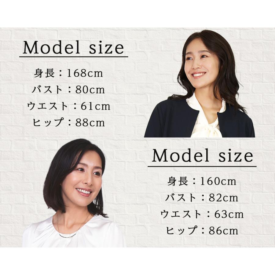 Amian House（アミアン・ハウス） フォーマルスーツ レディース パンツ