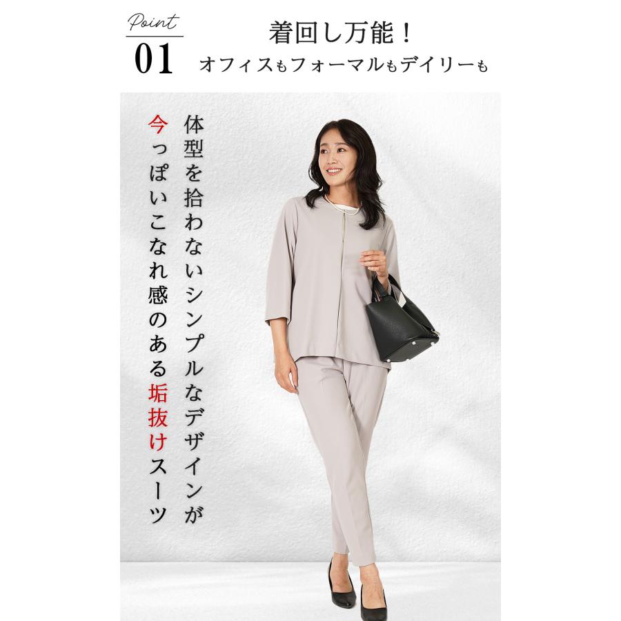 Amian House（アミアン・ハウス） フォーマルスーツ レディース パンツ