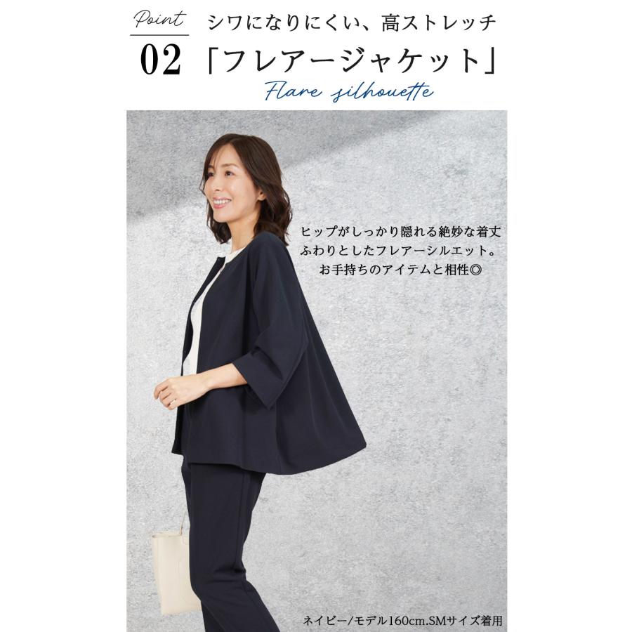Amian House（アミアン・ハウス） フォーマルスーツ レディース パンツ