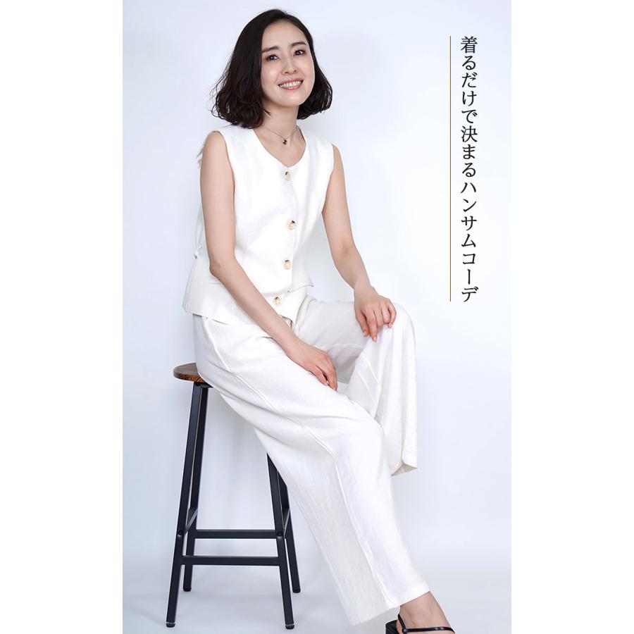 Amian House（アミアン・ハウス） ジレ ベスト セットアップ コーデ 50