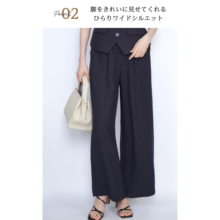 Amian House（アミアン・ハウス） ジレ ベスト セットアップ コーデ 50