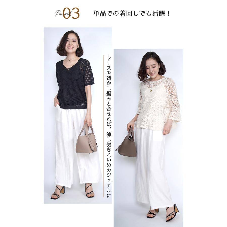 Amian House（アミアン・ハウス） ジレ ベスト セットアップ コーデ 50