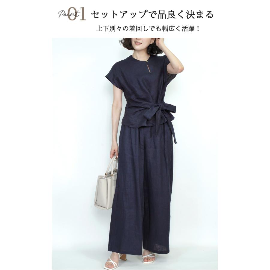 Amian House（アミアン・ハウス） 麻 リネン セットアップ レディース