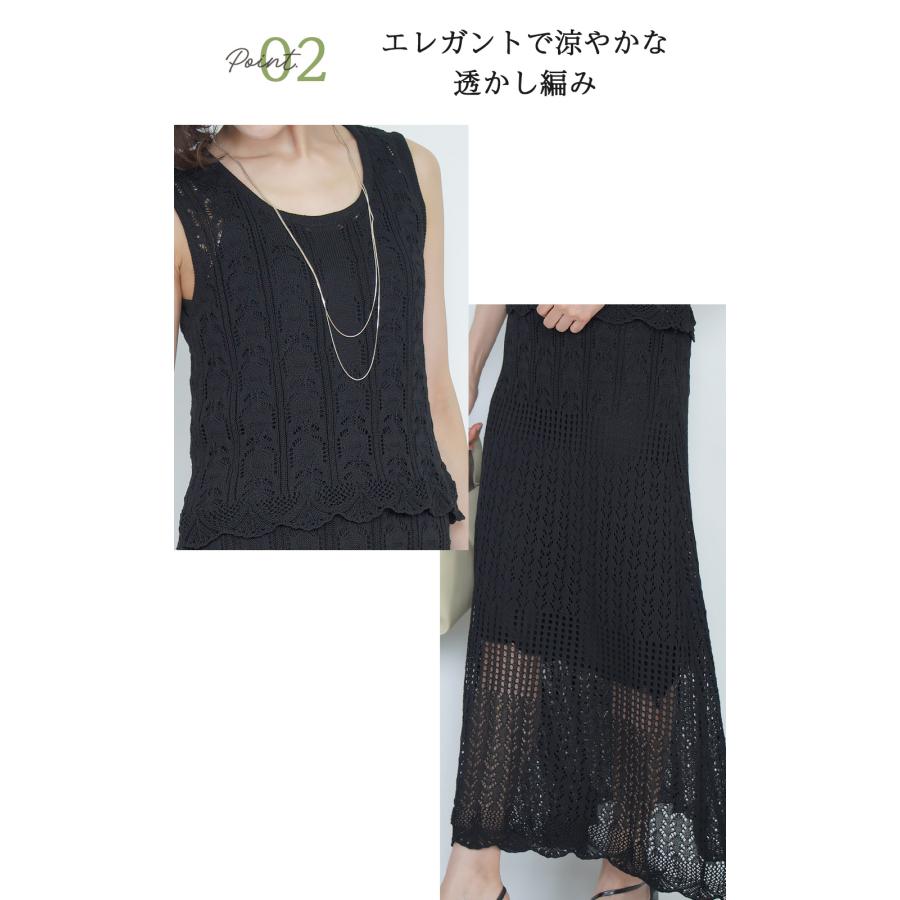 Amian House（アミアン・ハウス） ニット セットアップ レディース