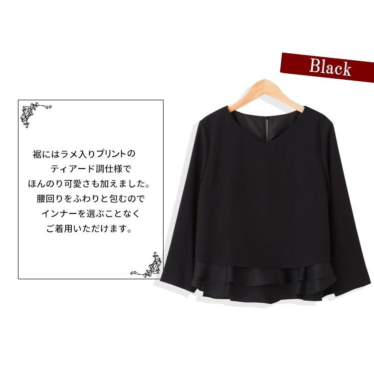 Amian House（アミアン・ハウス） パンツスーツ レディース おしゃれ