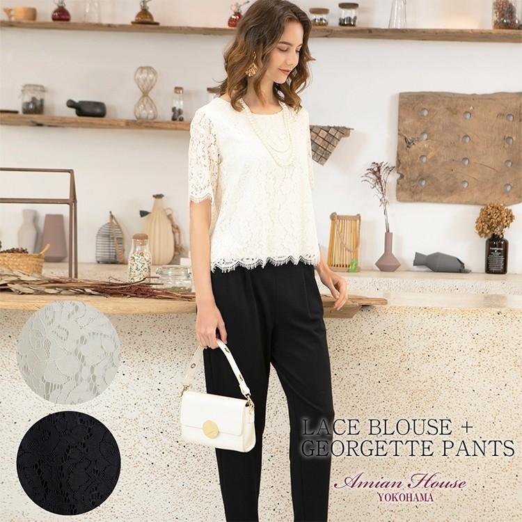 Amian House（アミアン・ハウス） パンツスーツ レディース おしゃれ