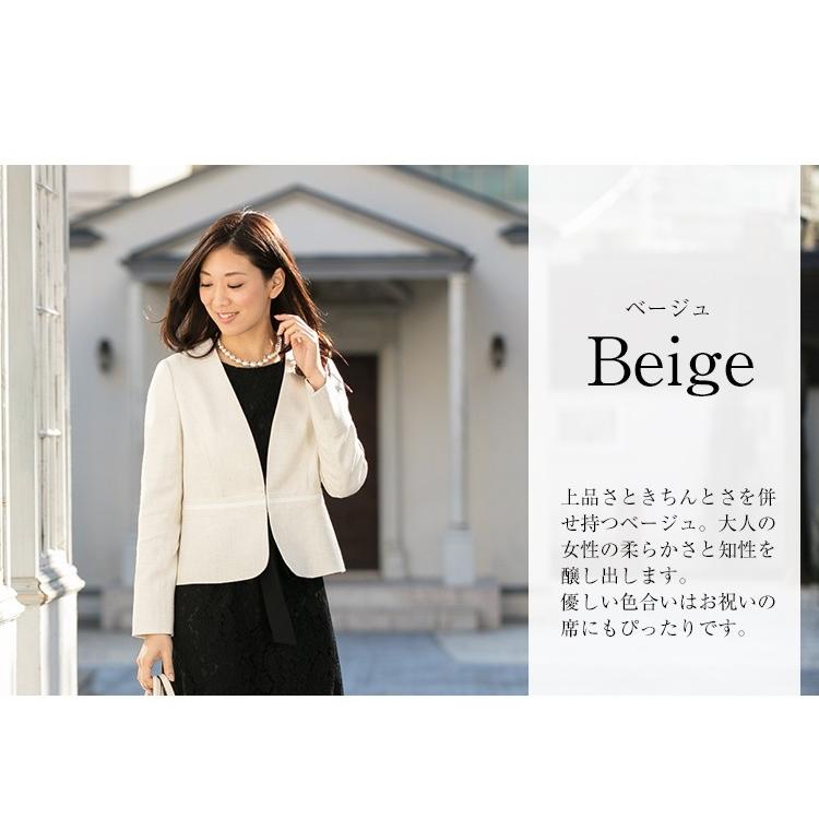 単品ジャケット 入学式スーツ ママ レディース 母 母親 セレモニースーツ マザースーツ フォーマルスーツ アストンツイード カラーレスジャケット ファッション通販アミアン ハウス 通販 Yahoo ショッピング
