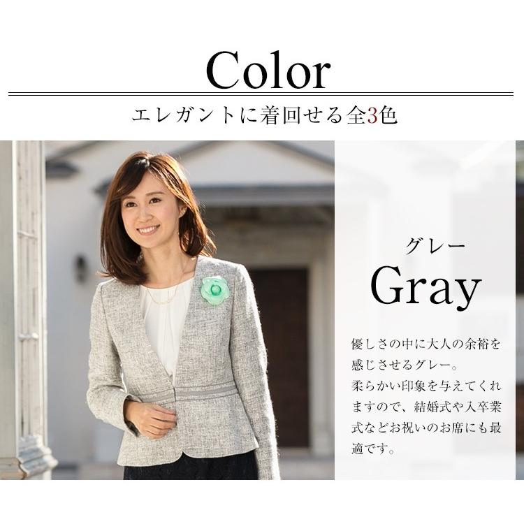 単品ジャケット 入学式スーツ ママ レディース 母 母親 セレモニースーツ マザースーツ フォーマルスーツ アストンツイード カラーレスジャケット ファッション通販アミアン ハウス 通販 Yahoo ショッピング