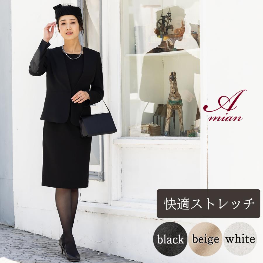 Amian House ブラックフォーマル ワンピーススーツ レディース Amian House ブラックフォーマル ワンピーススーツ レディース