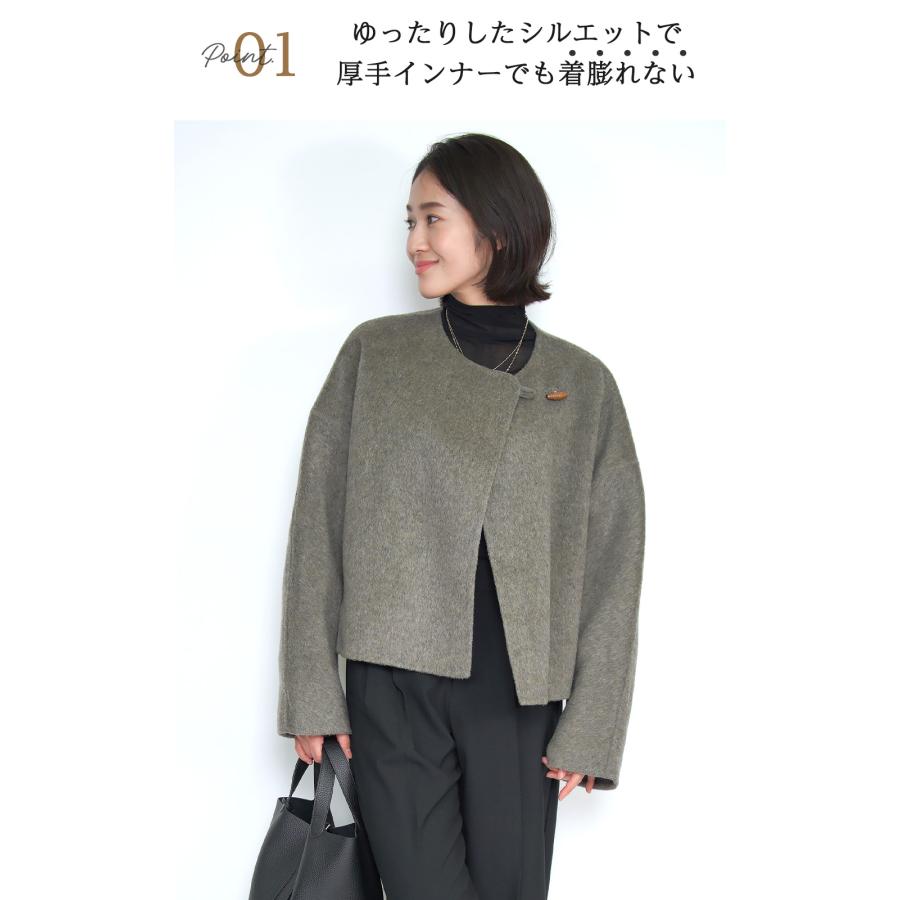 Amian House（アミアン・ハウス） ウール混 ジャケット ストール付き