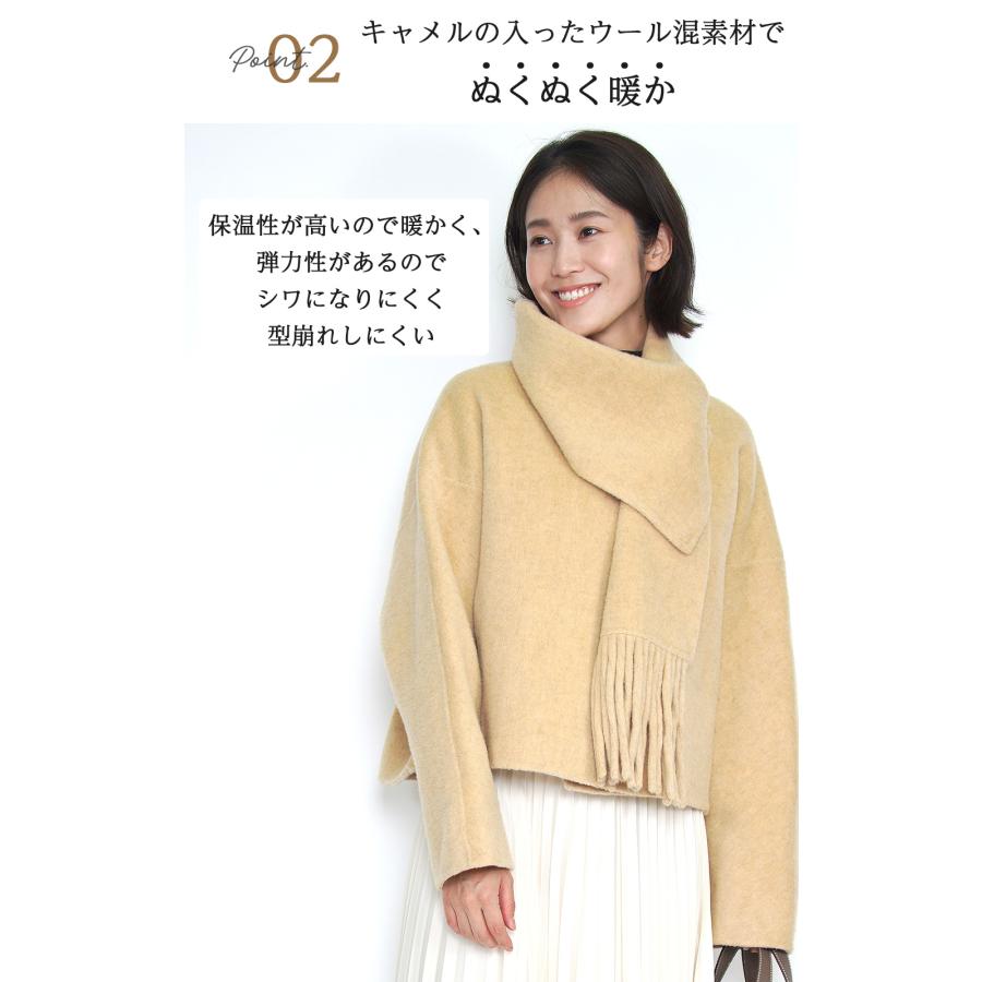 アドーア 美品 ノーカラー ウールショートコート キャメル 羽織り ジャケット アドーア 美品 ノーカラー ウールショートコート キャメル 羽織り