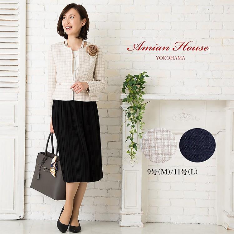 秋コーデ 22 レディース 秋服 レディース ジャケット レディース フォーマル 40代 50代 ノーカラー ツイード ママ セレモニー ファッション通販アミアン ハウス 通販 Yahoo ショッピング