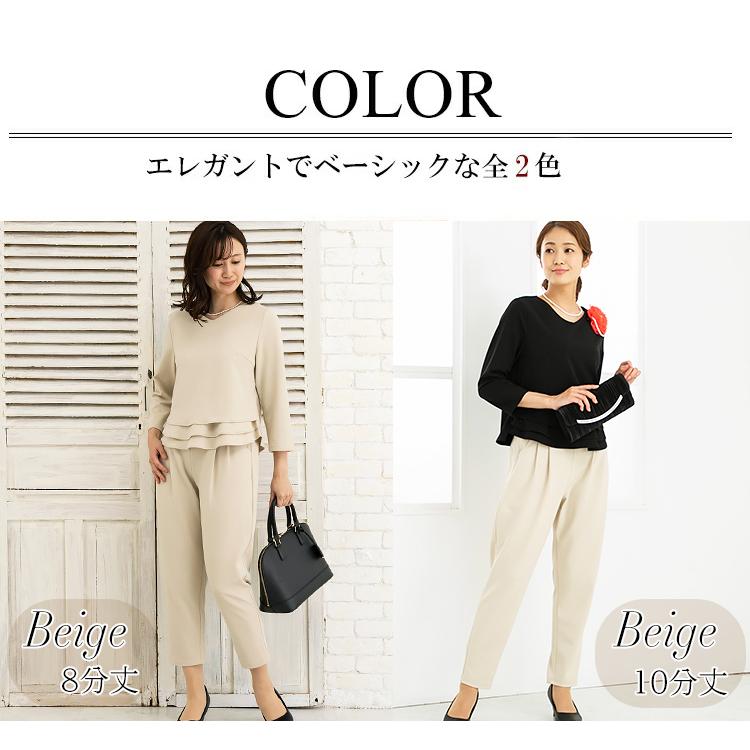 Amian House ジョーゼットパンツ パーティードレス 結婚式