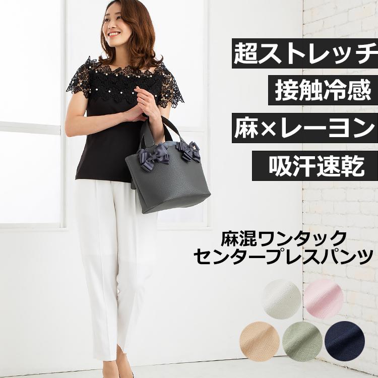 レディースパンツ夏 40代 50代 美脚 麻 アンクルパンツ レディース アンクル丈 涼しい 大きいサイズ オフィス 冷感 ウエストゴム きれいめ ファッション通販アミアン ハウス 通販 Yahoo ショッピング