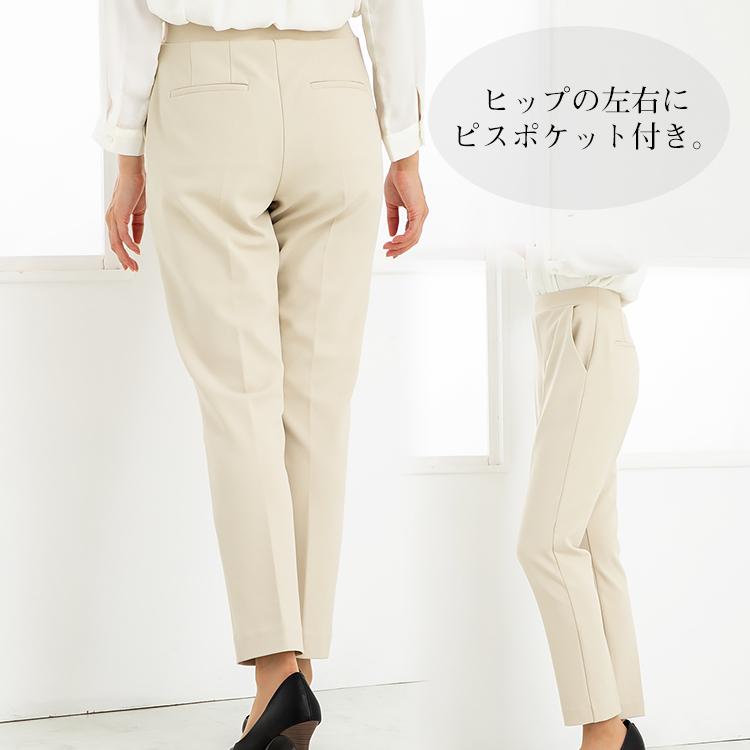 センタープレスパンツ テーパードパンツ レディース パンツ 単品 8分丈 10分丈 結婚式 ジョーゼット パンツスーツ 入学式 卒業式  632528 ファッション通販アミアン・ハウス 通販 