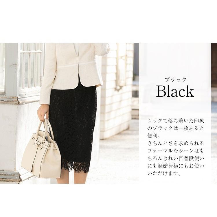 Amian House チェサムレーススカート 単品レーススカート 入学式 Amian House チェサムレーススカート 単品レーススカート 入学式