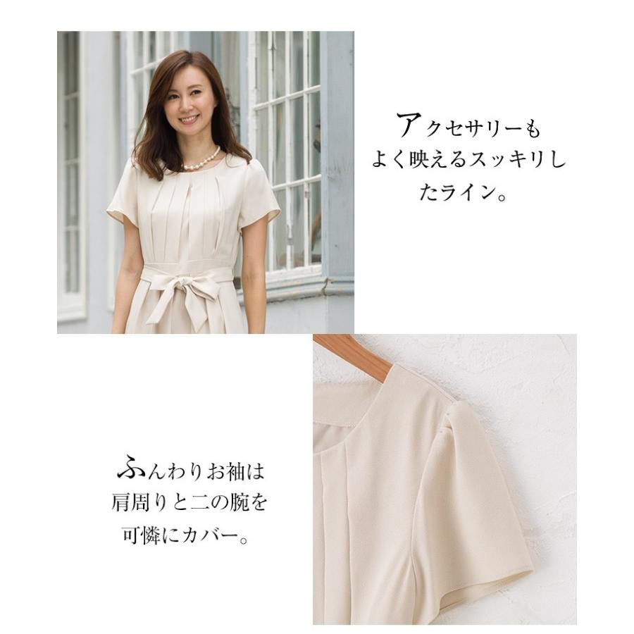 ステイプルフォードジョーゼット ａラインタックワンピース ワンピース 半袖 夏 スーツ ママ レディース 5号 7号 15号 17号 6501 1 ファッション通販アミアン ハウス 通販 Yahoo ショッピング