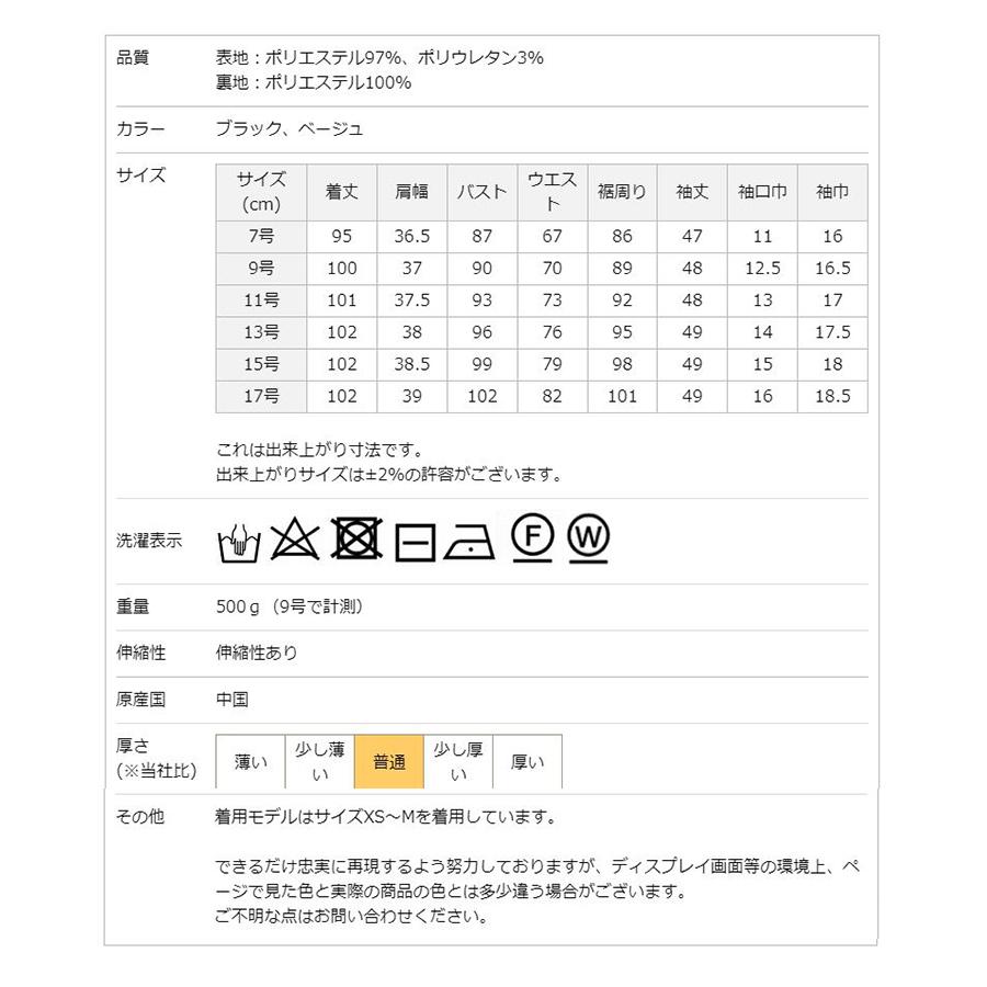 ワンピース レディース ブラックフォーマル 喪服 礼服 50代 40代 きれいめ 夏 おしゃれ｜ami-an｜15