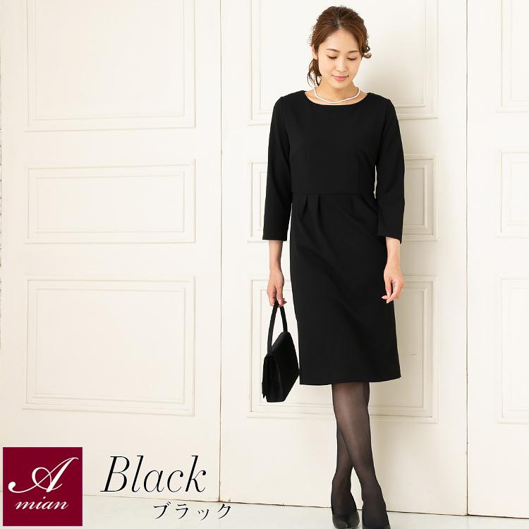 セレモニーワンピース レディース ママ ロングワンピース 七分袖 ワンピース 卒業式 入学式 母親 半袖 ブラック きれいめ 礼服 喪服 6505 ファッション通販アミアン ハウス 通販 Yahoo ショッピング
