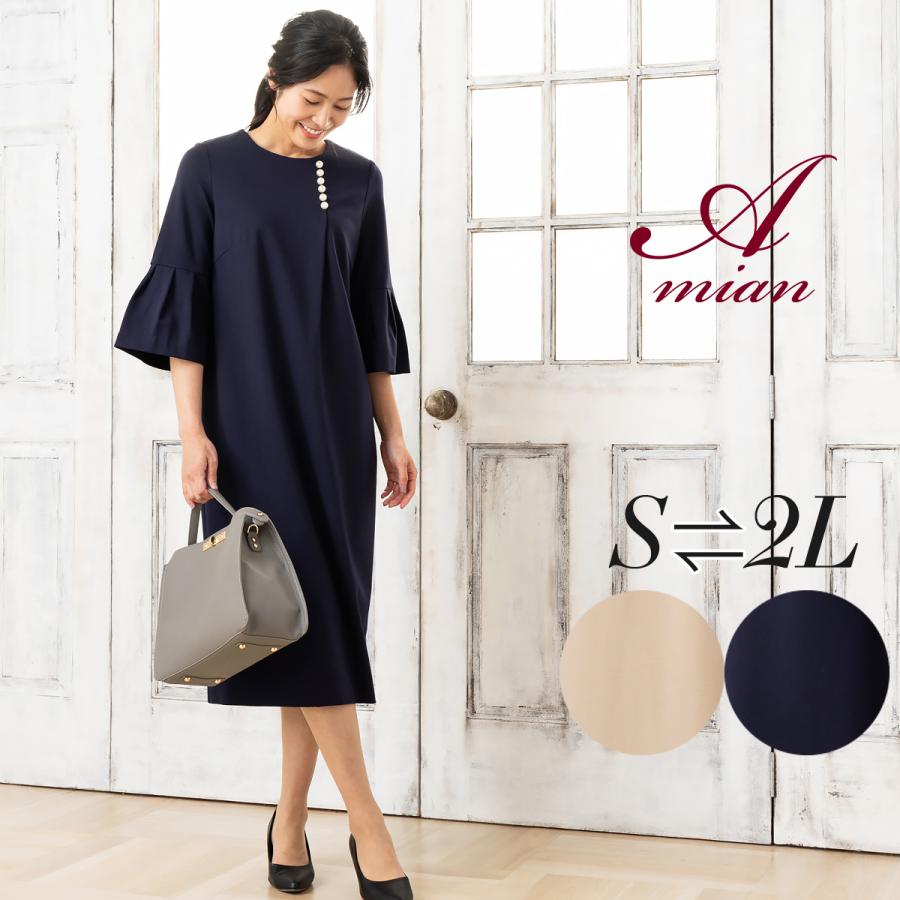 Amian House ワンピース レディース きれいめ 40代 50代 秋冬 ロング 