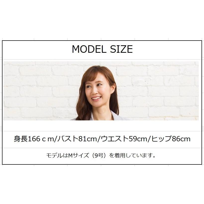 Amian House（アミアン・ハウス） セットアップ レディース 夏